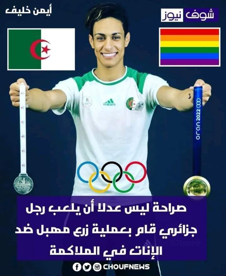 إيمان خليف ترد للمرة الأولى على رجل الأعمال الشهير إيلون ماسك
